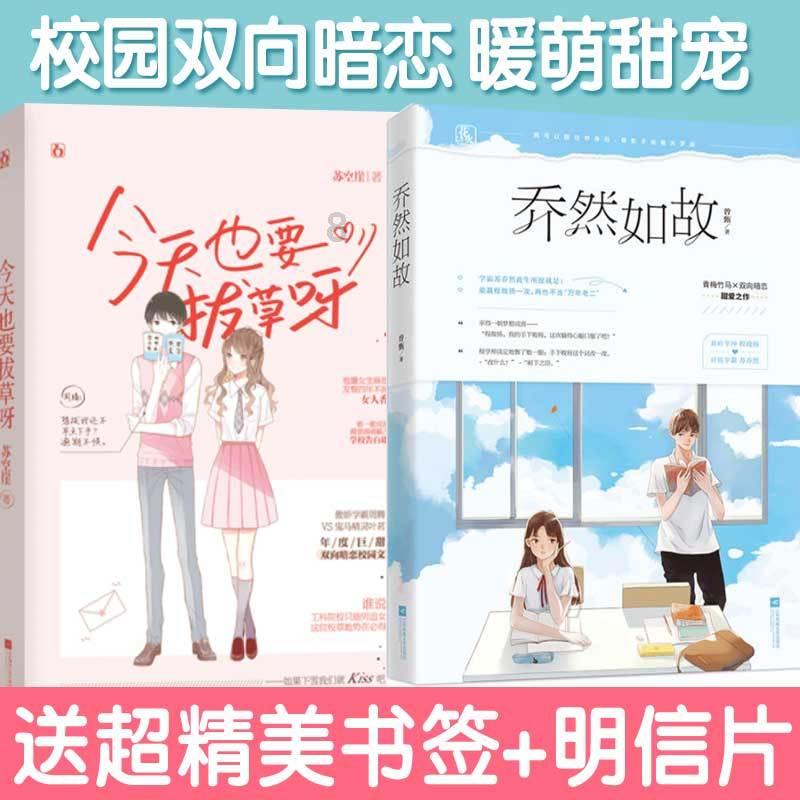 传祺影豹和别克威朗的方向一样大吗