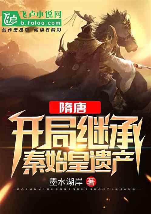 史莱克七怪